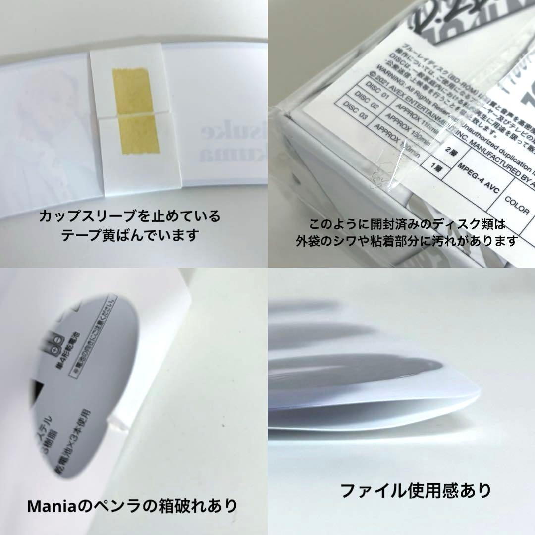 Man CD DVD ペンライト その他　まとめ売り