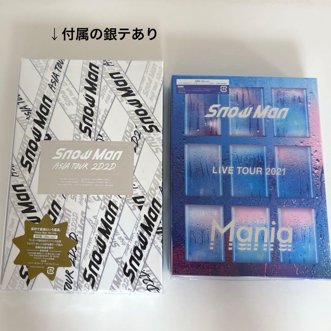 Man CD DVD ペンライト その他　まとめ売り