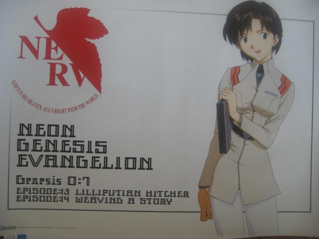 ヱヴァンゲリヲン シリーズ 非売品B2ポスター2０本セット