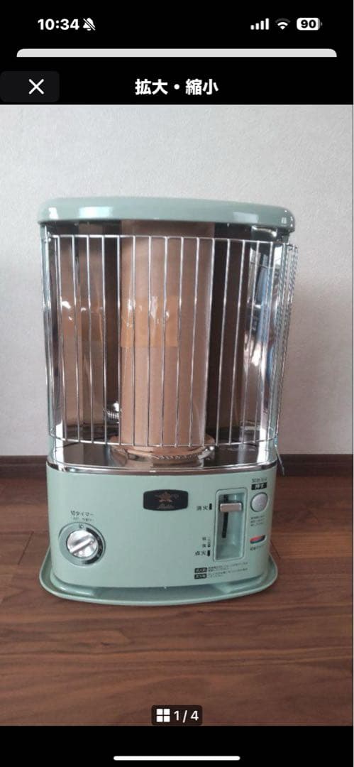 アラジン石油ストーブCAP－U289 2022年製　新品開封品