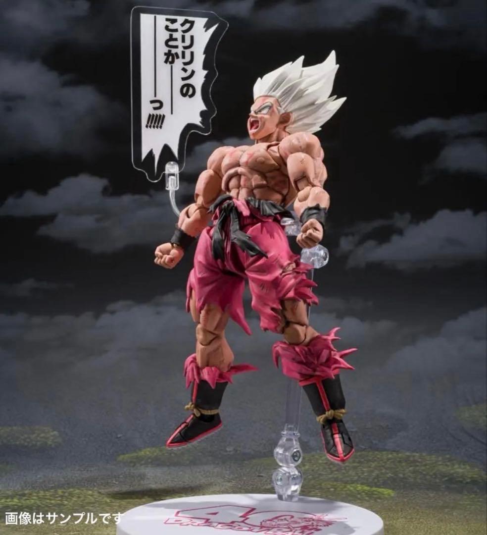 S.H.Figuarts スーパーサイヤ人孫悟空-ゲンキダマツリEdition
