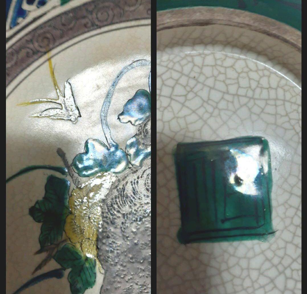 【名品❗】江戸後期～明治初期　再興九谷　青手九谷　獅子に牡丹図　20.5cm鉢