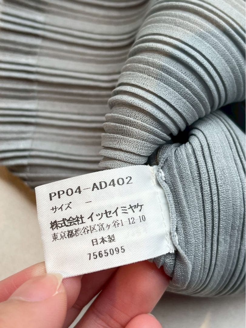 【美品】ISSEY MIYAKE イッセイミヤケ ネックウォーマー グレー