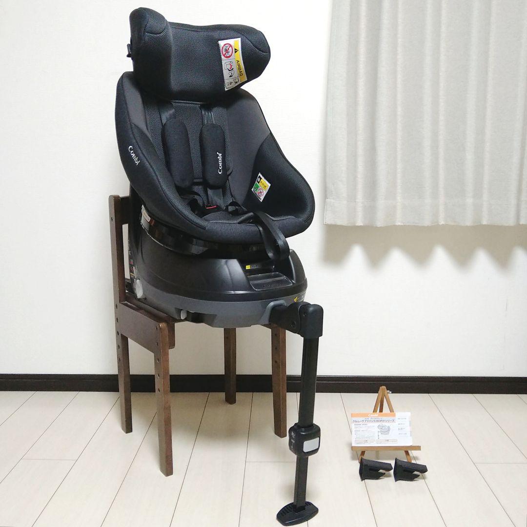 超美品コンビ クルムーヴアドバンス ISOFIX エッグショック JP-590⭐︎
