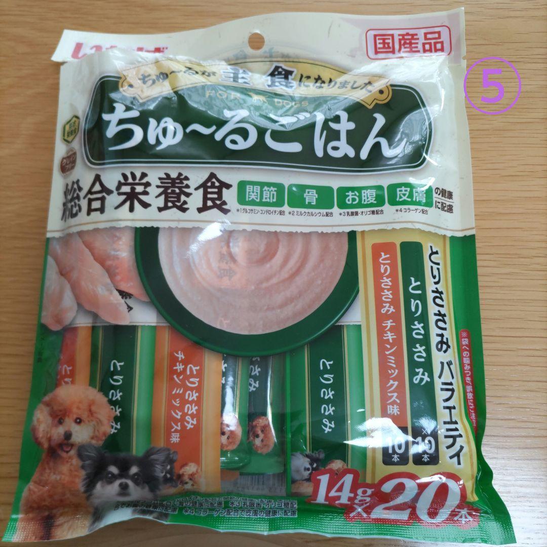 【いなば】ちゅ〜るビッツ、ちゅ〜るボール、ちゅ〜るごはん など