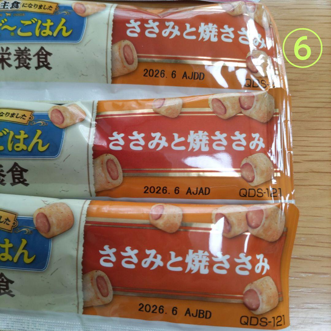 【いなば】ちゅ〜るビッツ、ちゅ〜るボール、ちゅ〜るごはん など