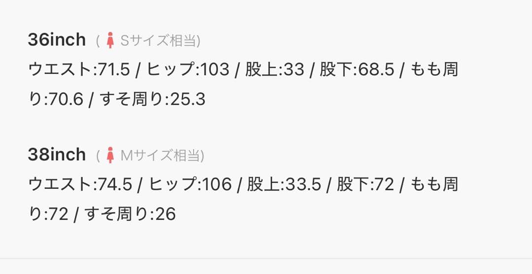 TODAYFUL ダブルタックチノパンツ 36