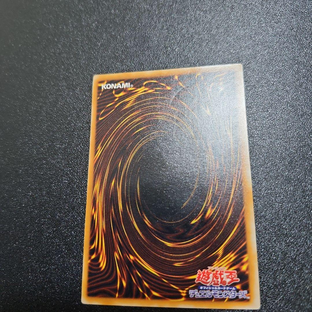 牛*食様 レリーフ ブラックマジシャン 遊戯王