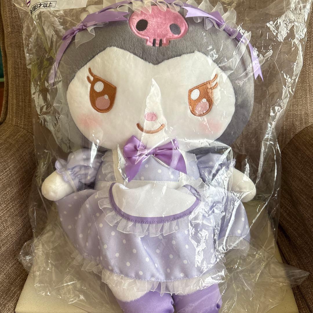 サンリオ　当たりくじ　クロミ　5点セット