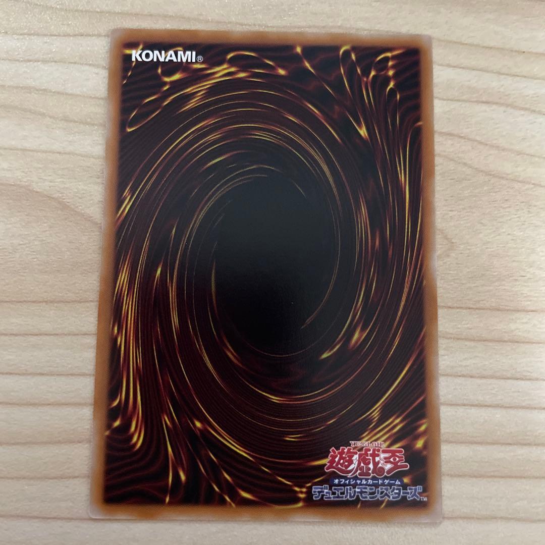 遊戯王 増殖するG プリシク スタンプエディション