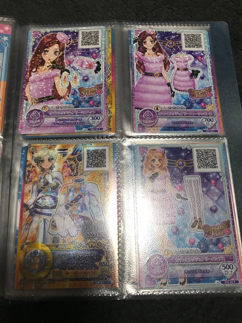 アイカツカード コーデセット