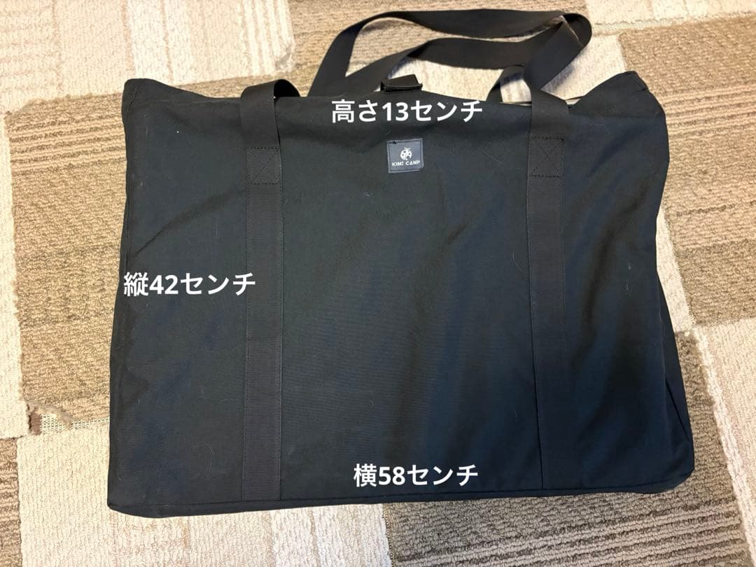 KIMI CAMP キミキャンプ　3段ラック