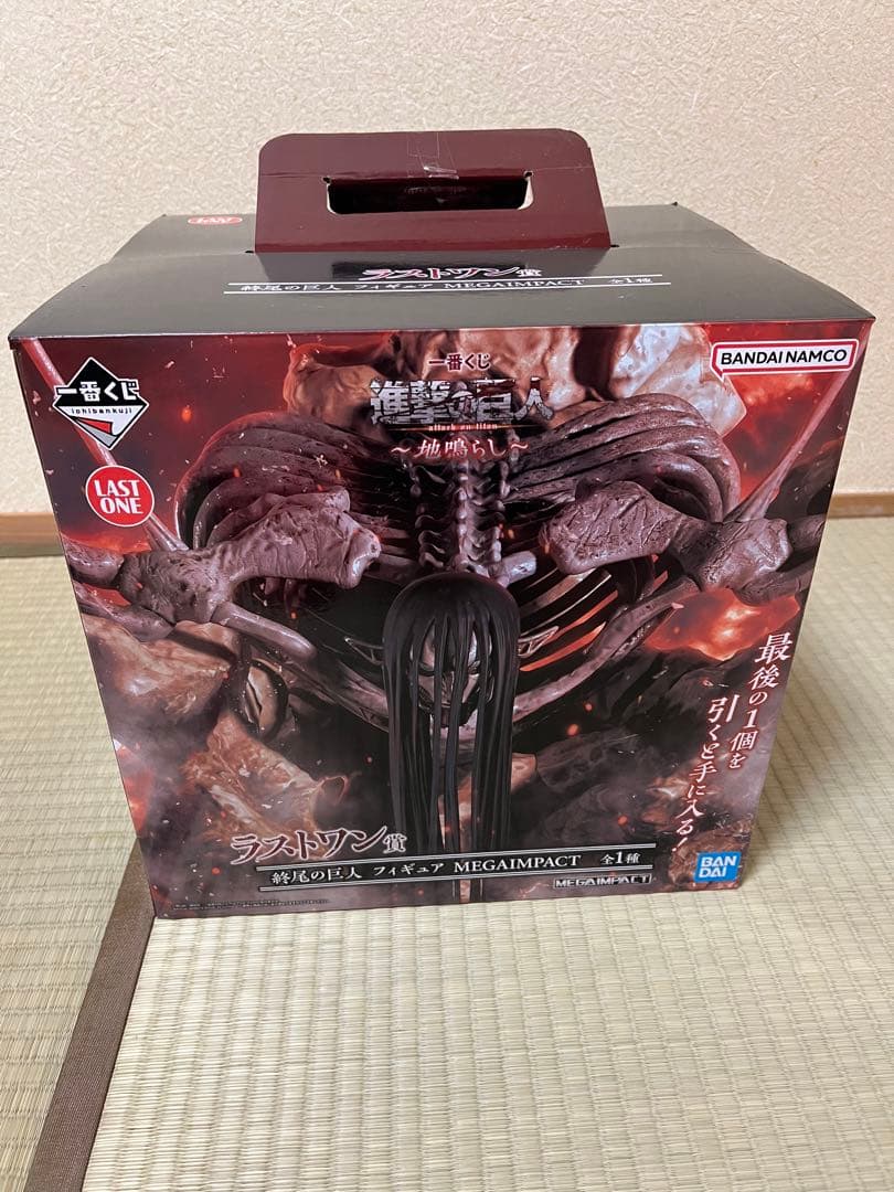 進撃の巨人　一番くじ　フィギュア　セット