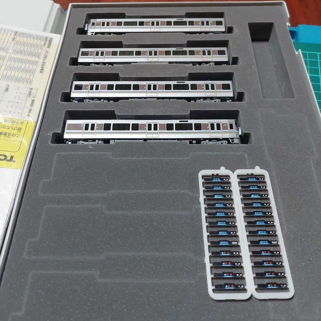 トミックス　98686　225系100近郊電車　4両セット