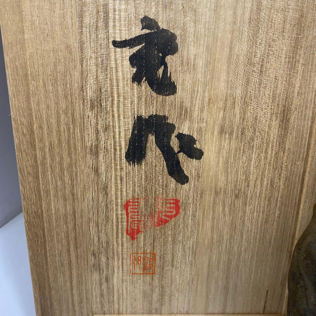 関口充　ブロンズ　白衣観音像　6113g トコエ　東さ7-0621①