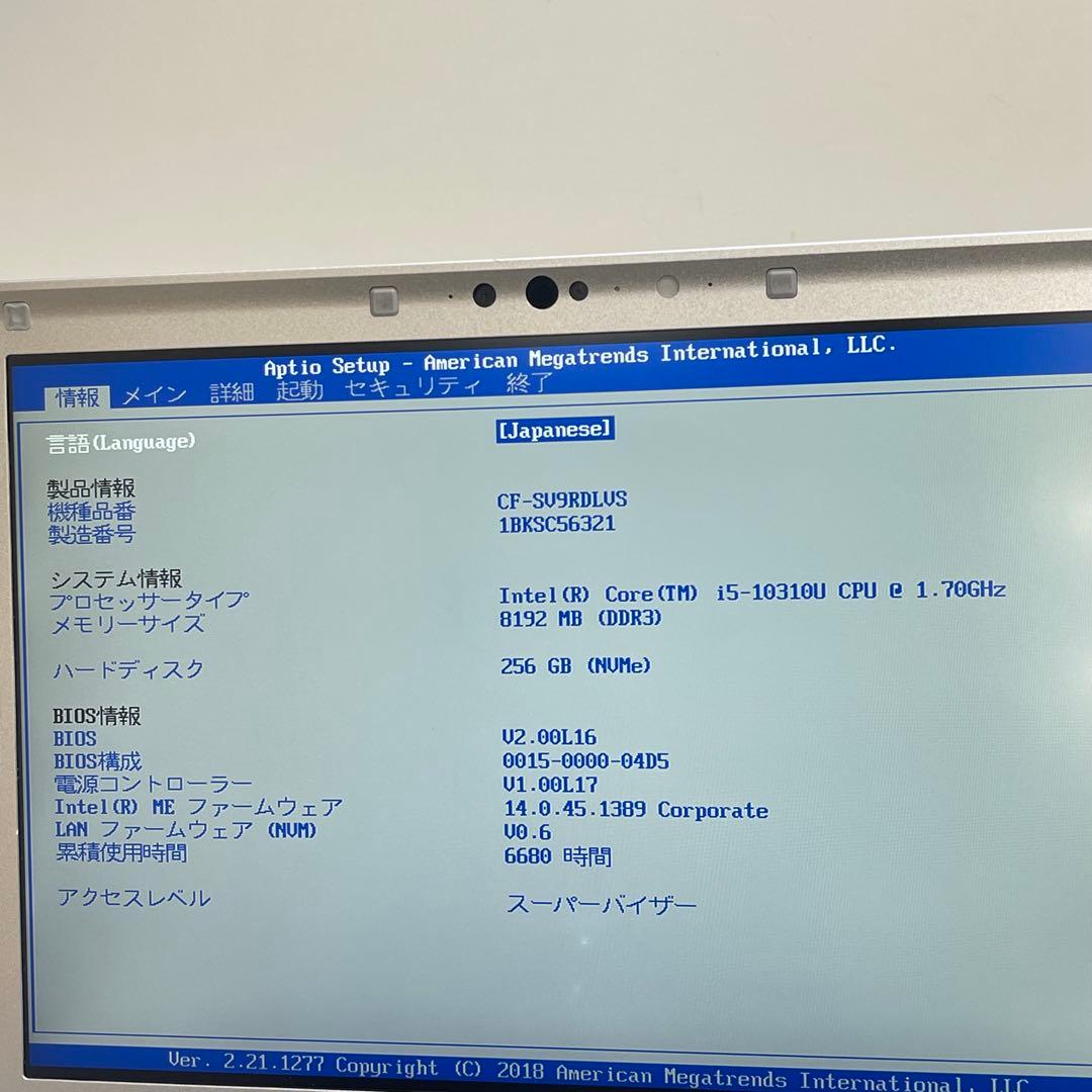 #762 Let’s Note CF-SV9 i5-10310U 8GB 256