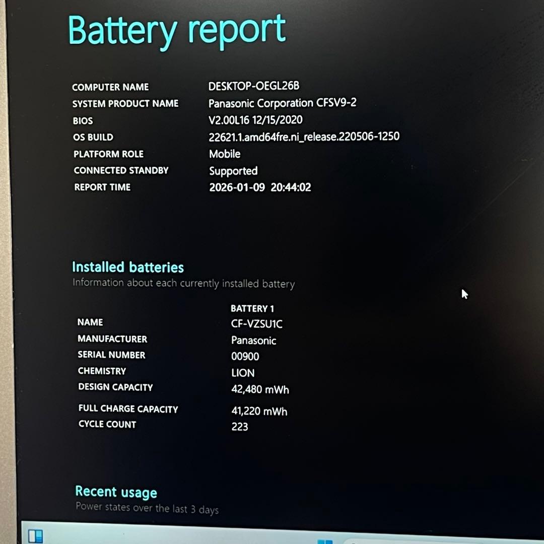 #762 Let’s Note CF-SV9 i5-10310U 8GB 256