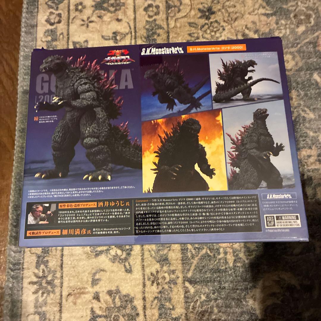 S.H.MonsterArts ゴジラ 2000