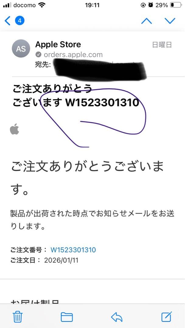アップルストアオンライン購入正規品『新品未開封』　AirPodsPro第三世代