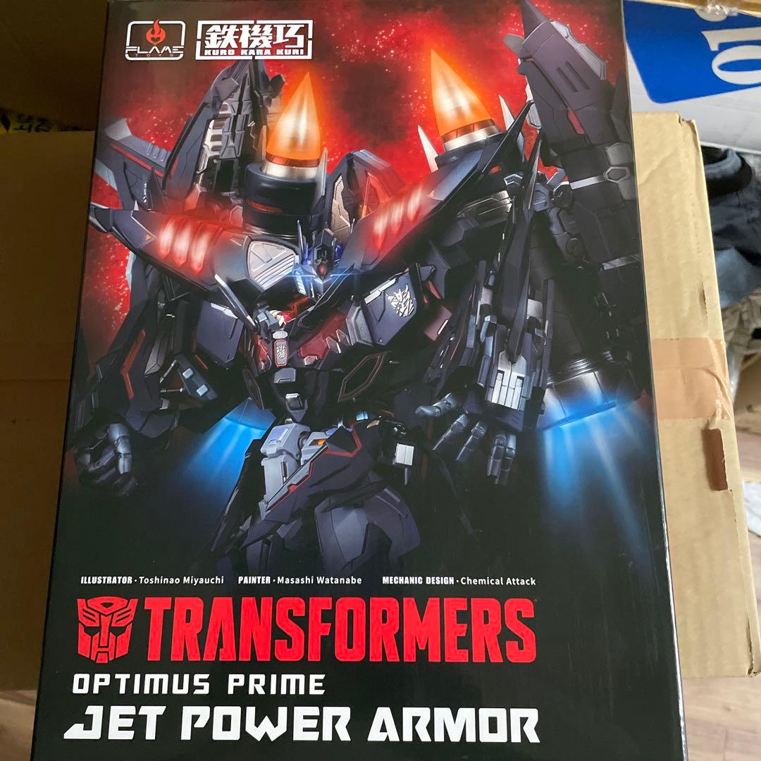 ジェットパワーアーマー　鉄機巧　フレイムトイズ　美品　オプティマスプライム