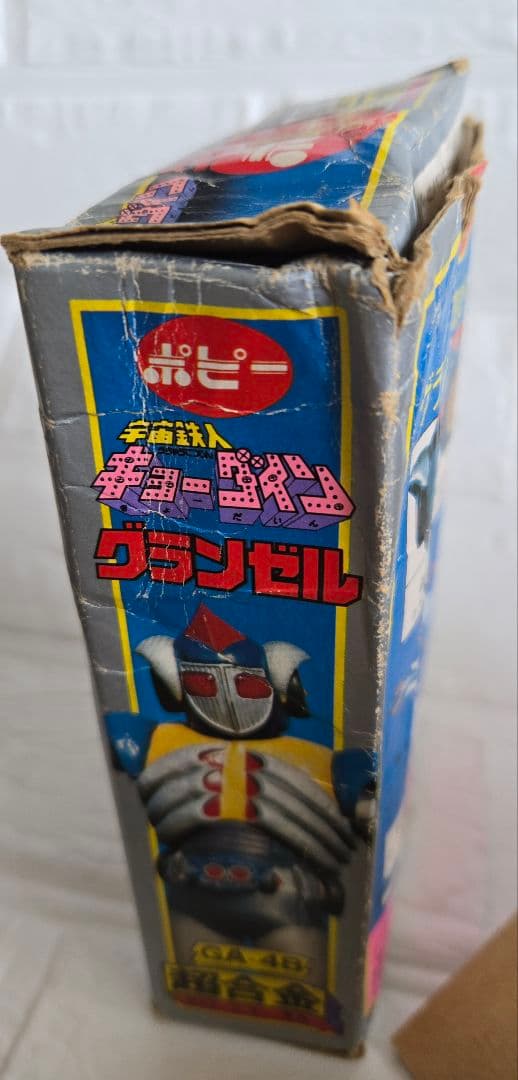 レア！☆キョーダイン☆グランゼル☆超合金