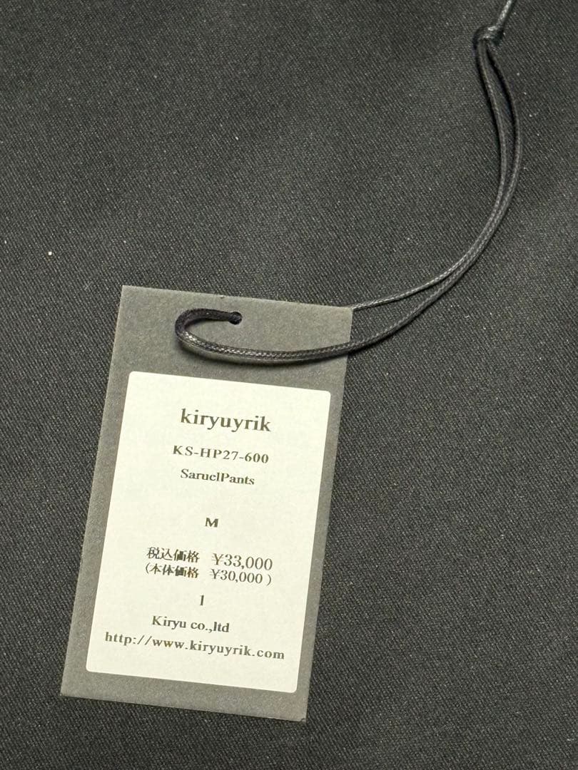 kiryuyrik サルエルパンツ　Mサイズ