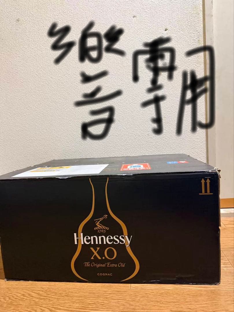 Hennessy XO 3本セット オリジナルボックス入り