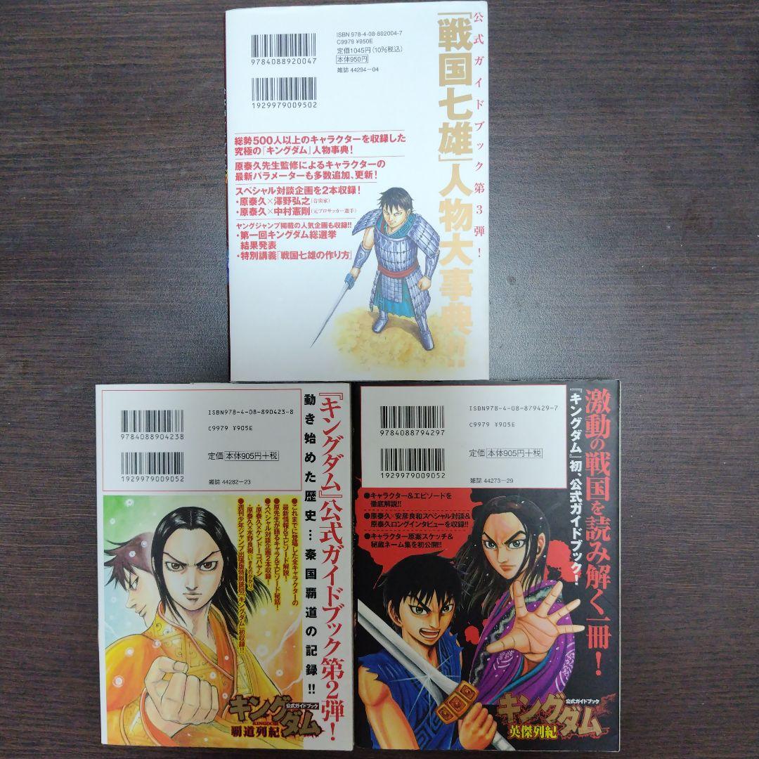 美少女フィギュア　刀剣乱舞　ぬーどるストッパー　薬研藤四郎　他セットまとめ売り