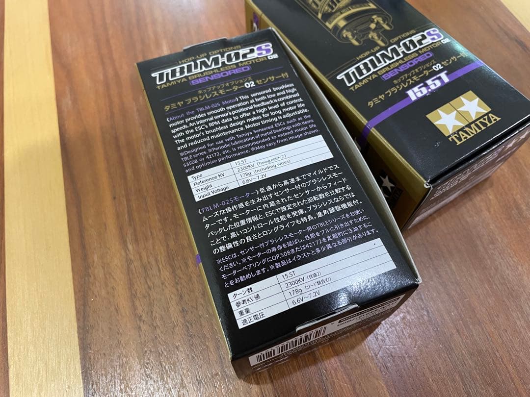 2個セット　タミヤ ブラシレスモーター 15.5T TBLM-02S 新品