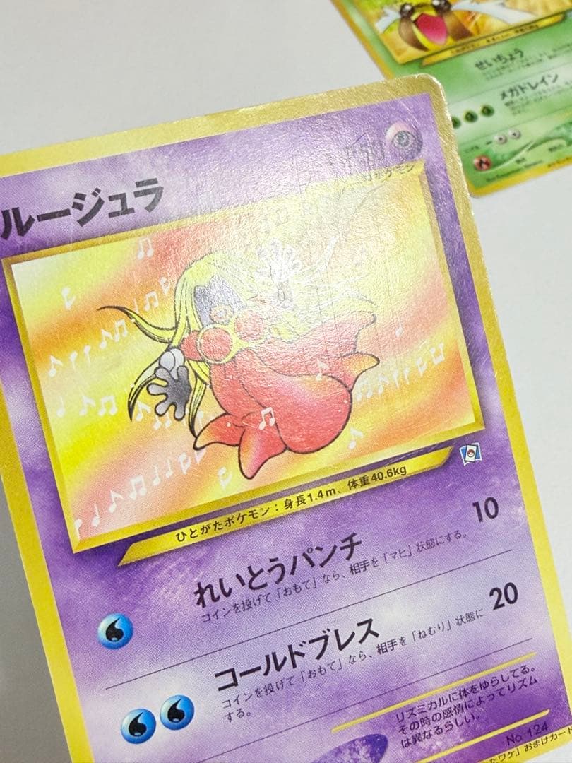 難あり ポケモンカードになったワケ 1〜4巻 + カード4枚セット 旧裏