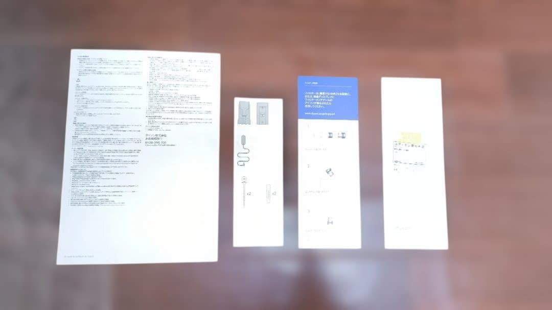 ダイソン　Dyson Digital Slim (SV18 FF OR2) 新品