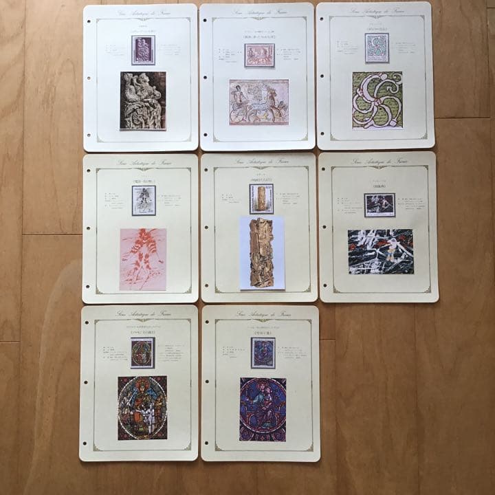 切手　(フランス美術切手コレクション　2 )