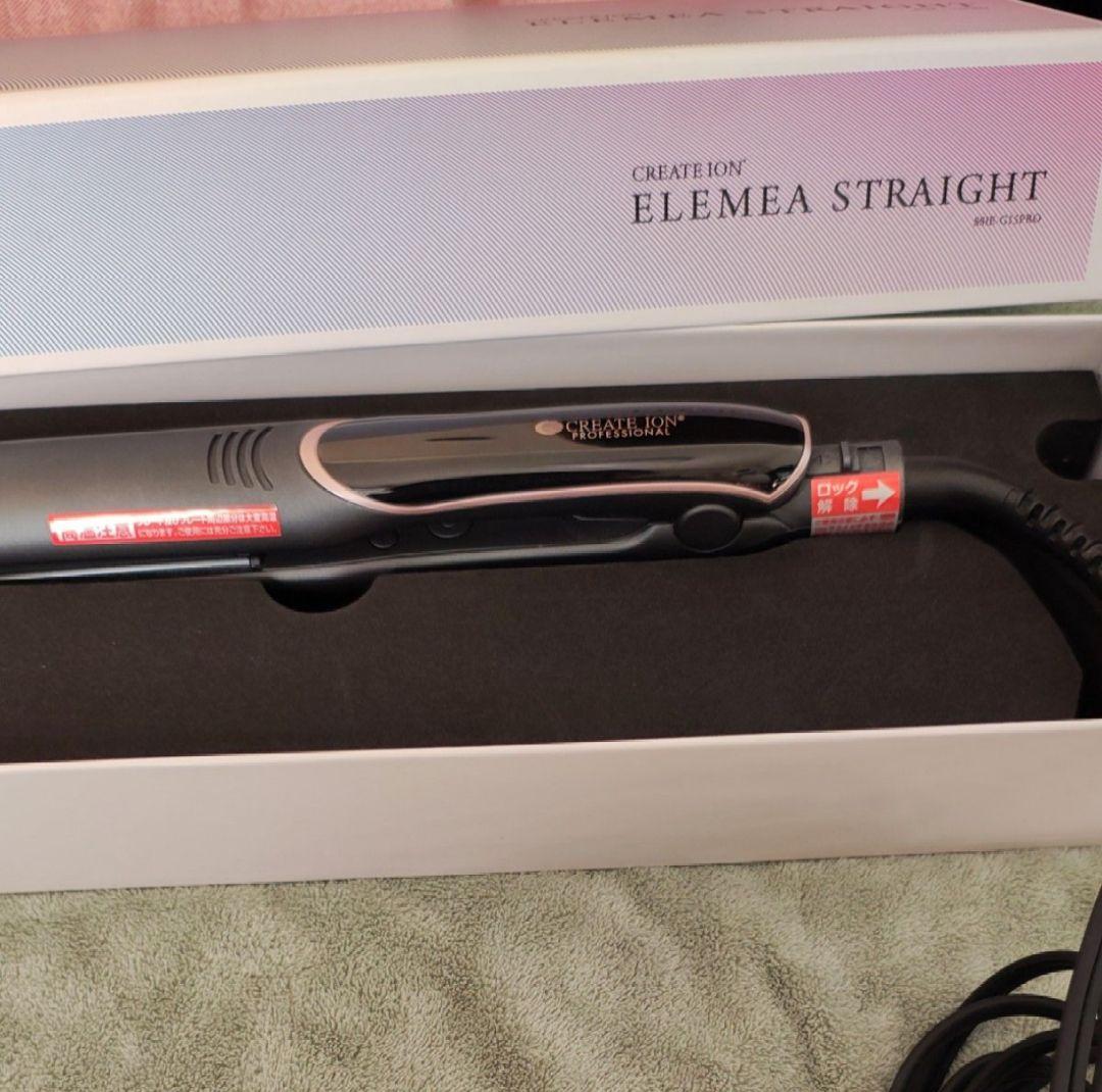 クレイツ エレメアストレート 　アイロン