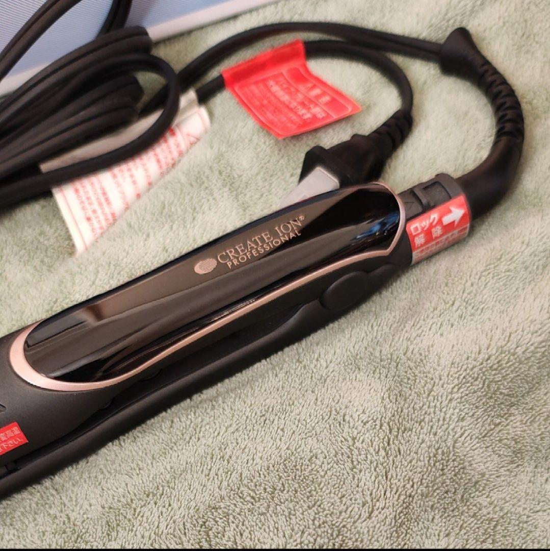 クレイツ エレメアストレート 　アイロン