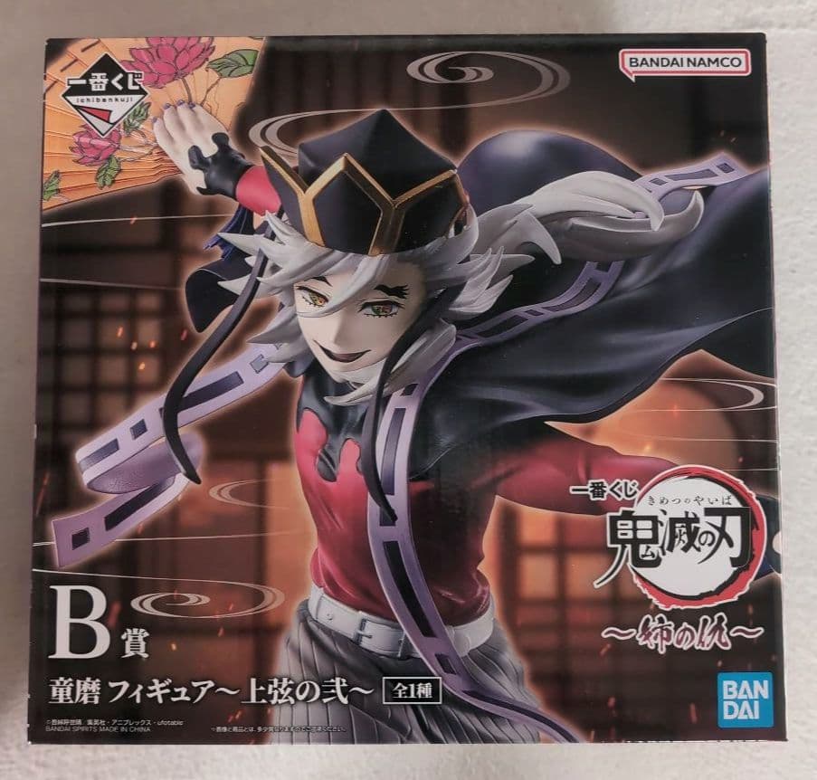 一番くじ　鬼滅の刃　〜姉の仇〜　A賞 B賞 胡蝶しのぶ　童磨　フィギュア