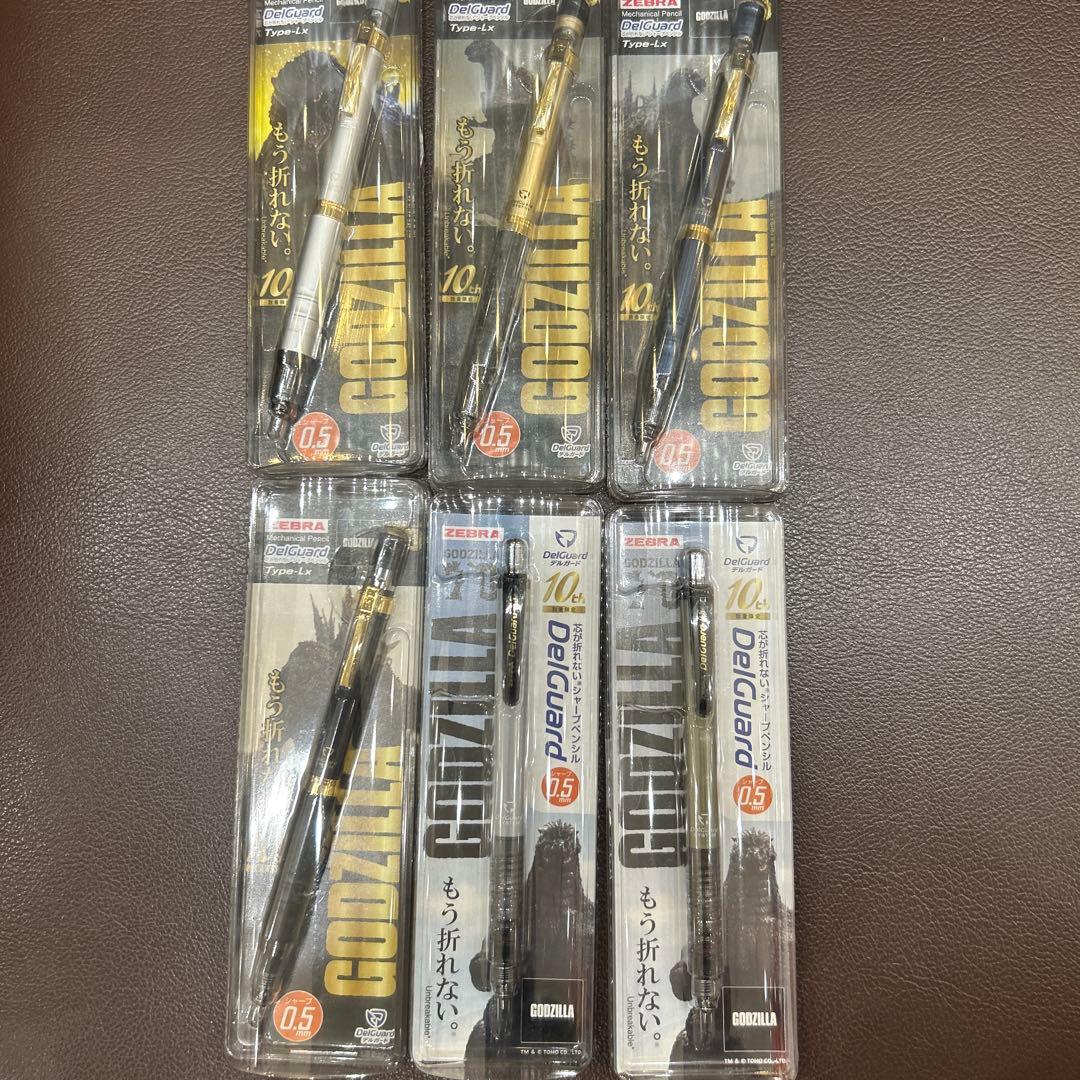 即日配送【新品未開封】限定生産　デルガード　ゴジラコラボ　全6種