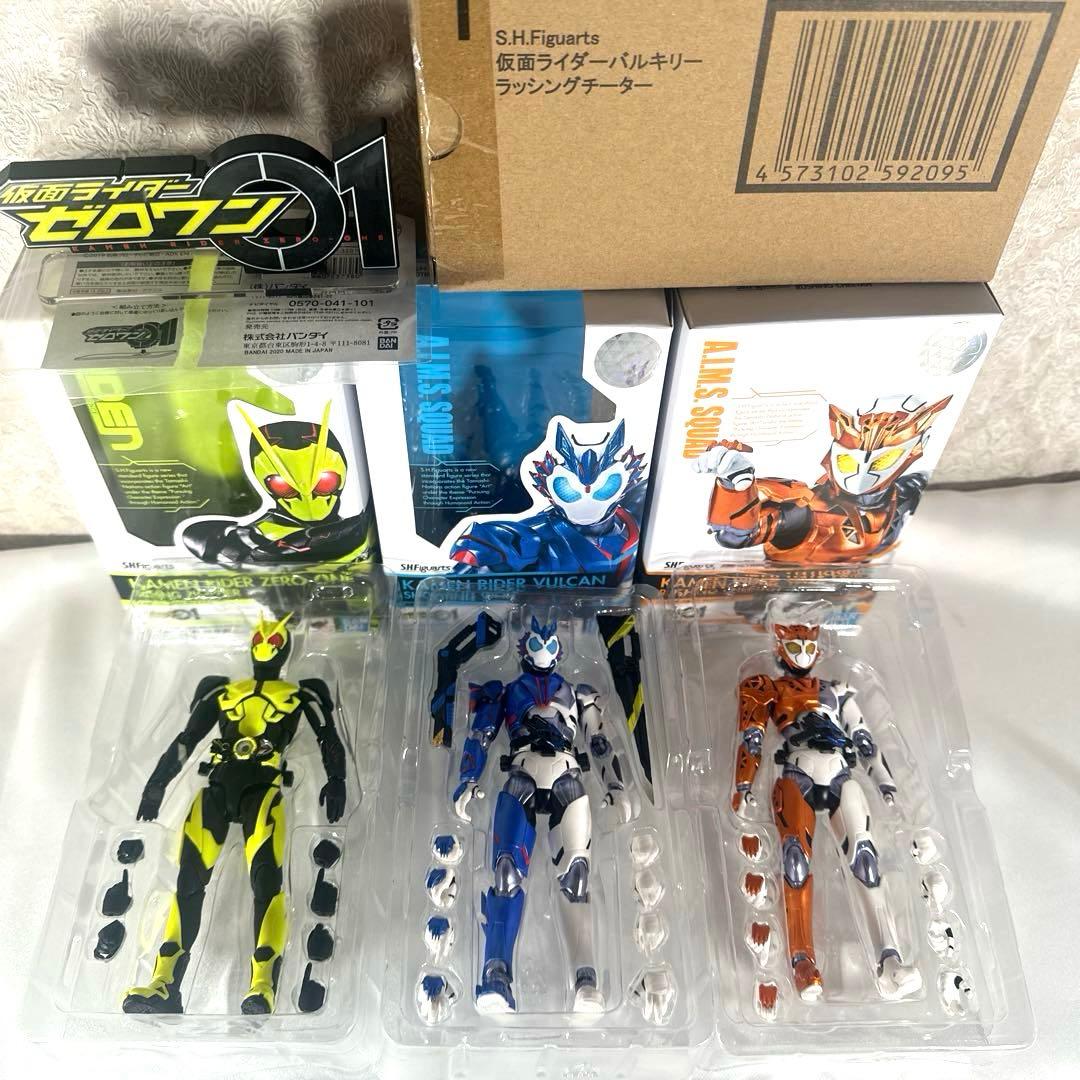 S.H.Figuarts (フィギュアーツ ) 仮面ライダーゼロワン 3体セット