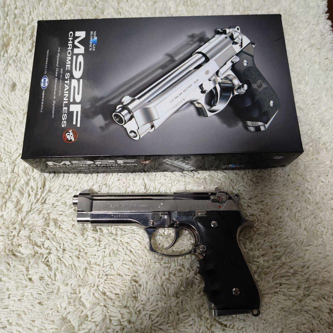 M92F クロームステンレス ガスガン