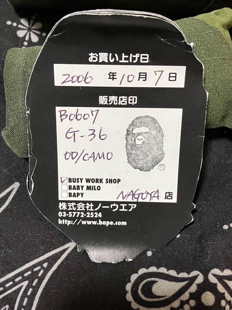 BAPE BAPEX クロノグラフ 腕時計 即購入前にコメントお願い致します。