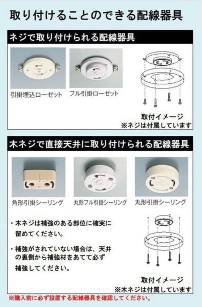 大光電機(DAIKO) LED シーリングファン ASL-513