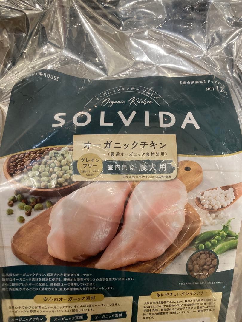 ソルビダ　グレインフリー　チキン　室内飼育成犬用　12kg