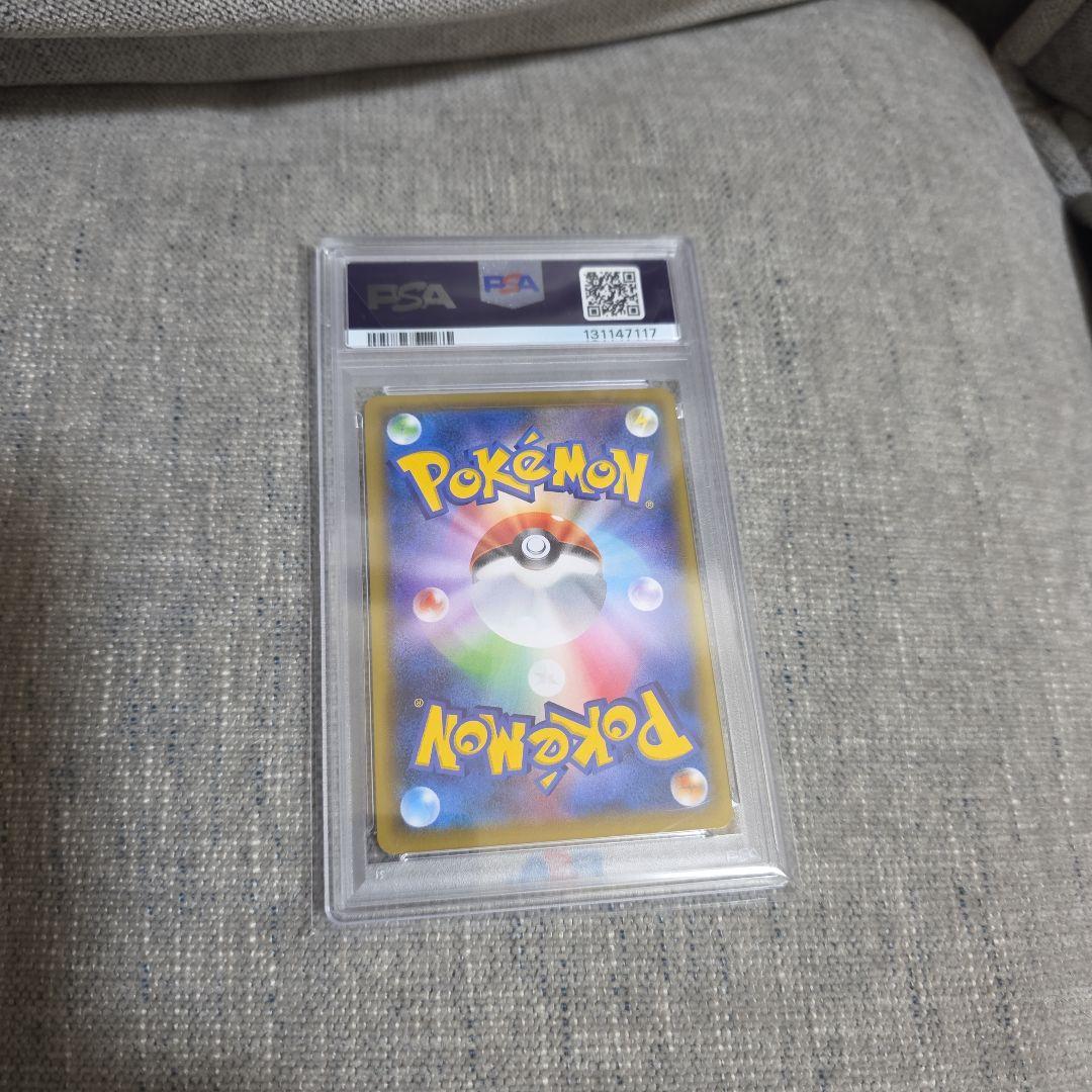 ウッウ：見返り美人・月に雁セット PROMO S-Pプロモカード 226/S-P