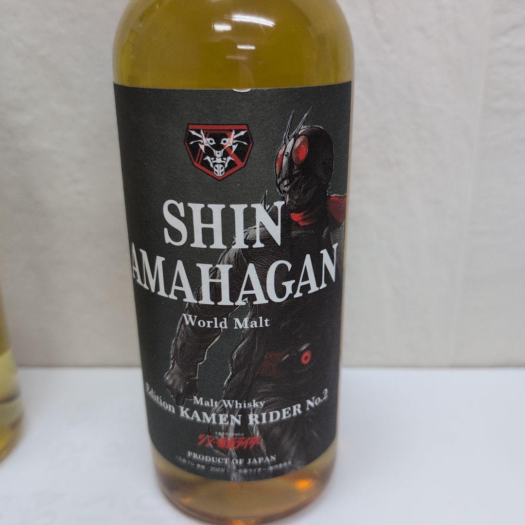 シン　アマガハン　シン・仮面ライダー１号２号　２本セット