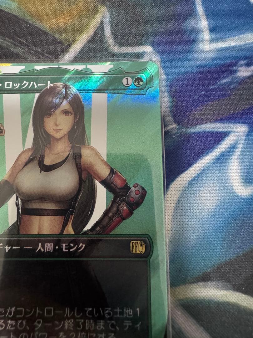 MTG FF ティファ・ロックハート サージfoil