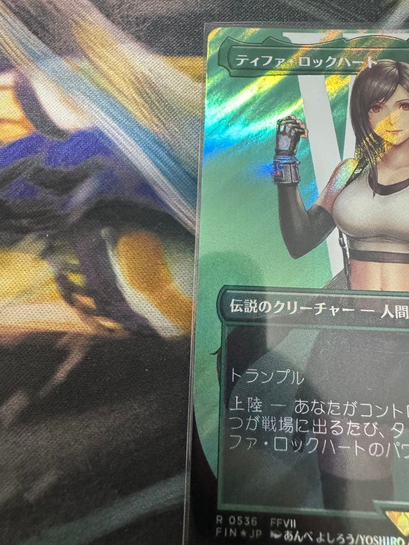 MTG FF ティファ・ロックハート サージfoil