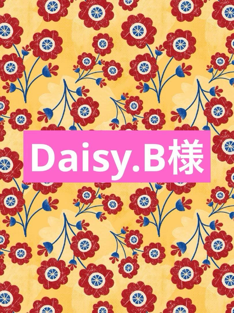 その他 Daisy.B