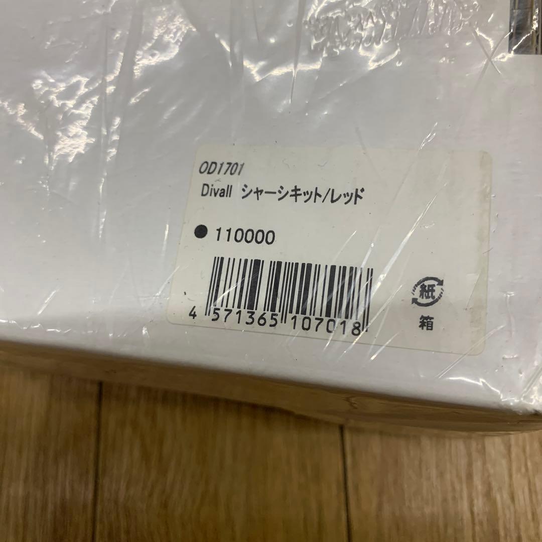 【新品未開封】Duvallシャーシキット