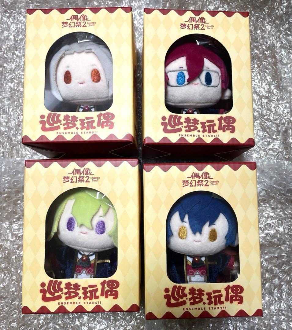 あんスタ　ぬいぐるみ　Eden