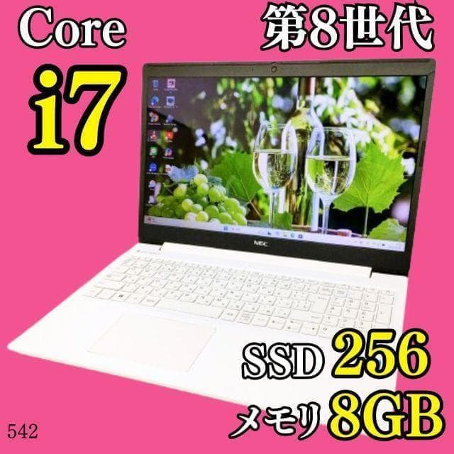 Windwos11✨️NEC/第8世代i7/SSD/カメラ付き白ノートパソコン