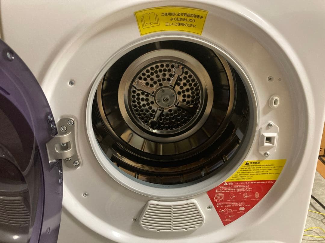 【引取り限定】ホワイト 電気式衣類乾燥機